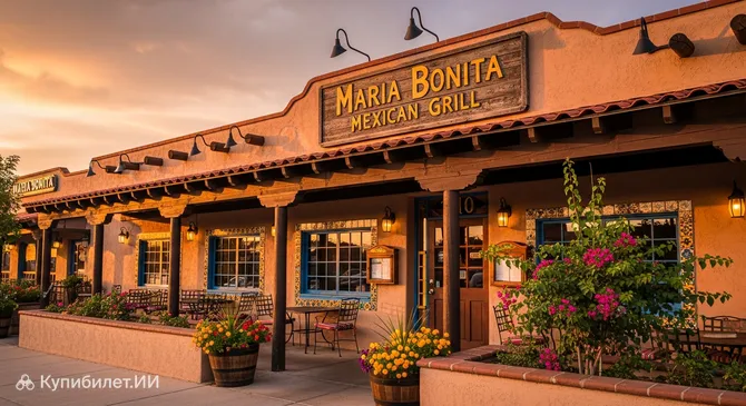 Maria Bonita Mexican Grill