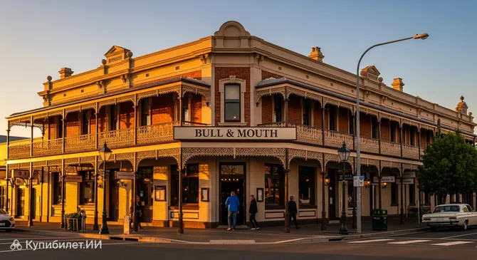 Булл-энд-Маут Отель