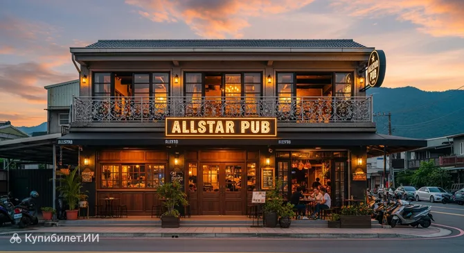 Allstar Pub