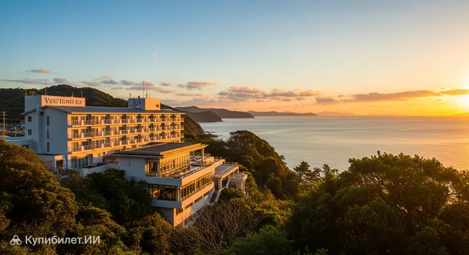 Вью Отель Ики