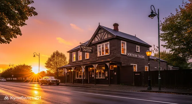 Норзерн Таверн