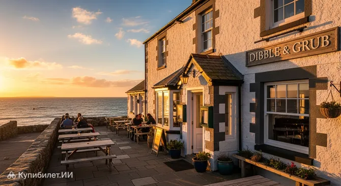 Диббл и Граб