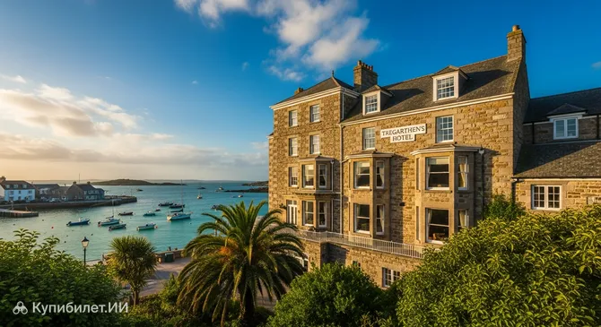 Отель Трегартен