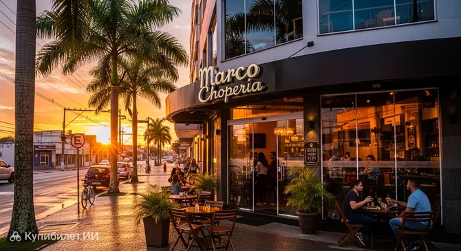 Марко Чоперия