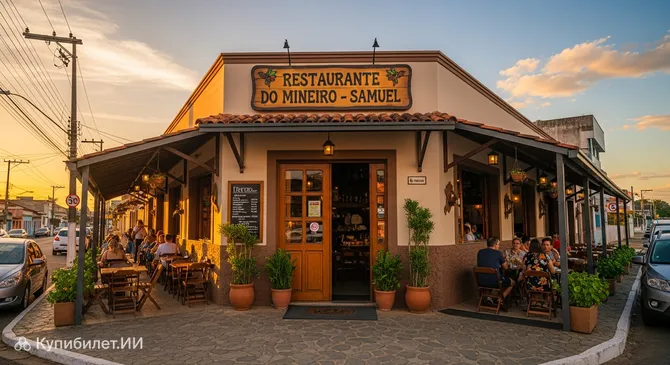 Restaurante do Mineiro