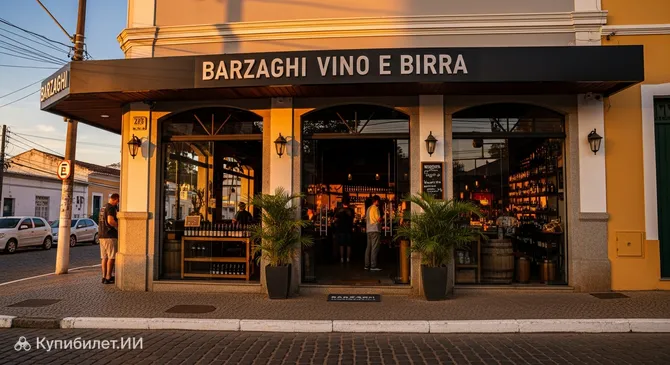 Barzaghi Wine & Beer