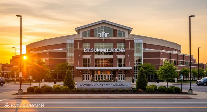 Арена Мемориал Камбрия Каунти