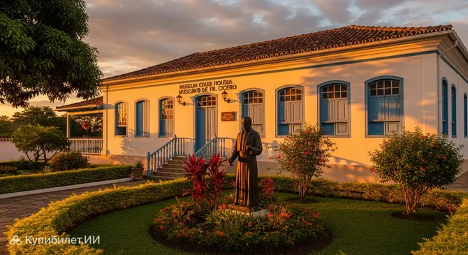 Дом-музей отца Сисеро