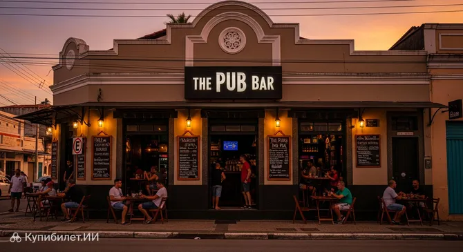Паб Бар