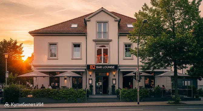 b2 Бар Лаунж Кассель