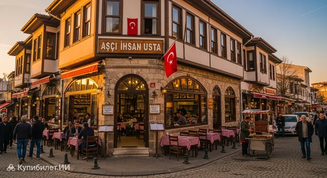 Ашчи Ихсан Уста