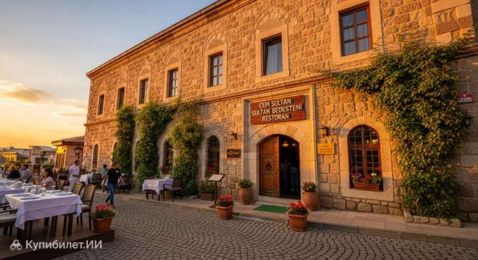Ресторан Cem Sultan Bedesteni