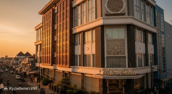 Метро Палас