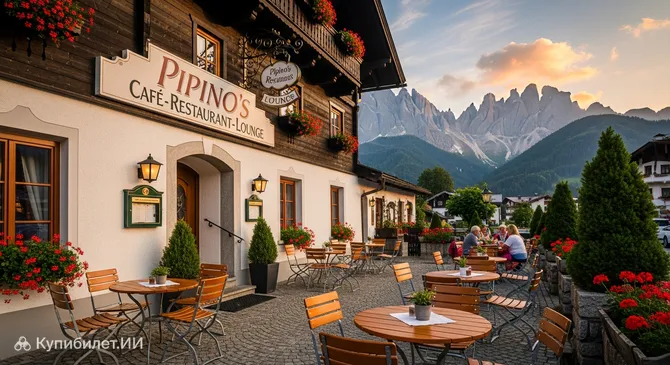 Pipino’s Кафе-Ресторан-Лаунж