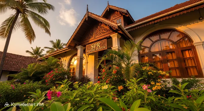 Музей парфюмерии