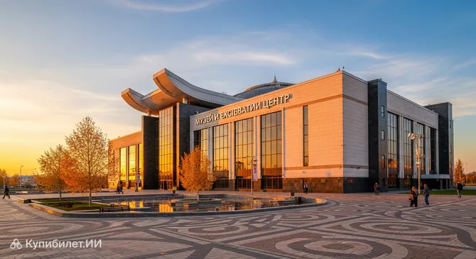 Музейно-выставочный центр