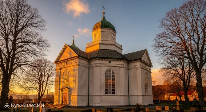 Кирха Конгсберга