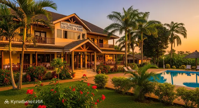 Les Gîtes de Kribi
