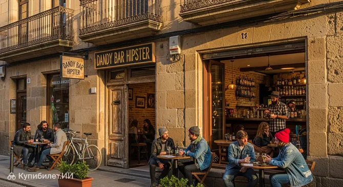 Dandy Bar Hipster