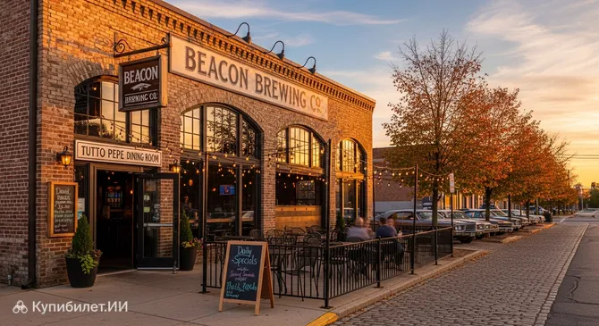 Beacon Brewing Co. и обеденный зал Tutto Pepe