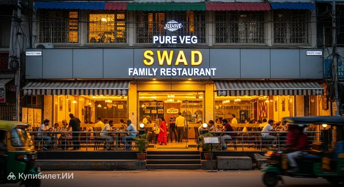 Swad Pure Veg Family Restaurant