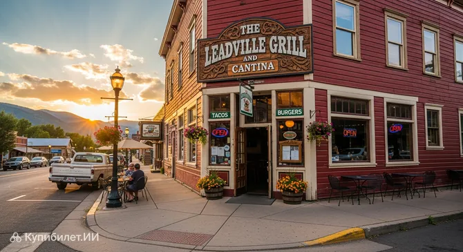 The Leadville Grill and Cantina