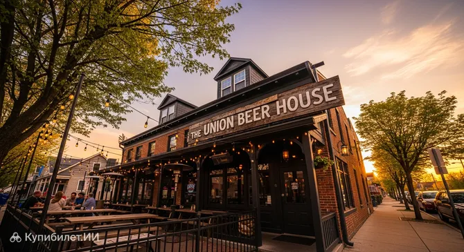 Паб The Union Beer House