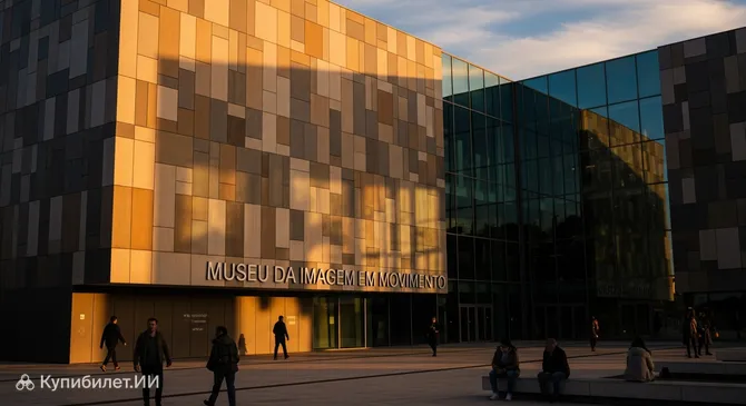 Музей движущегося изображения