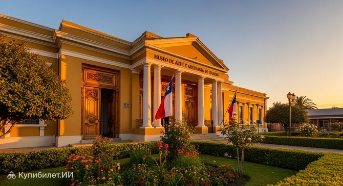 Музей искусства и ремёсел Линареса