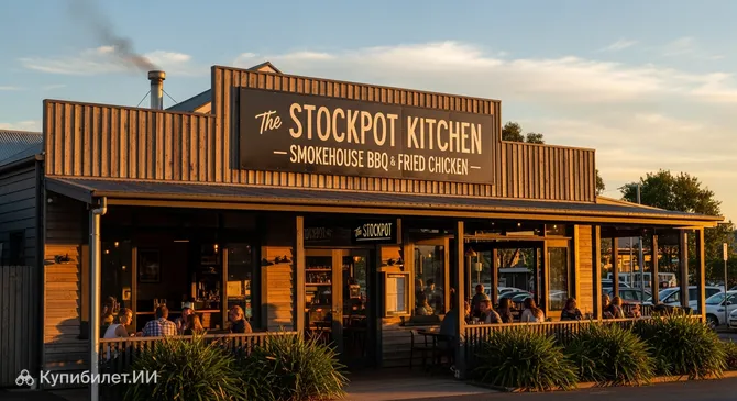 The Stockpot Kitchen