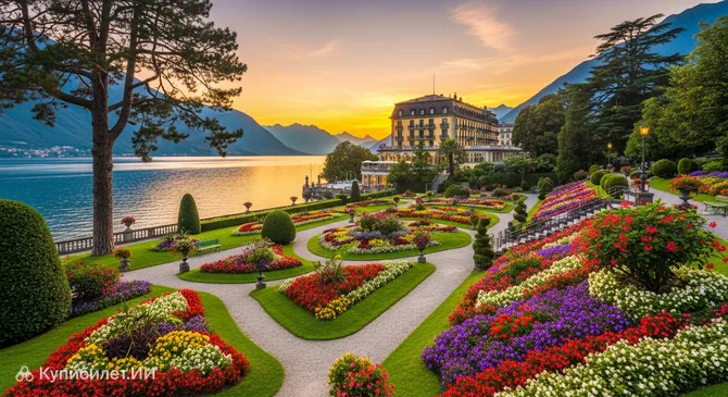 Джардино Аскона