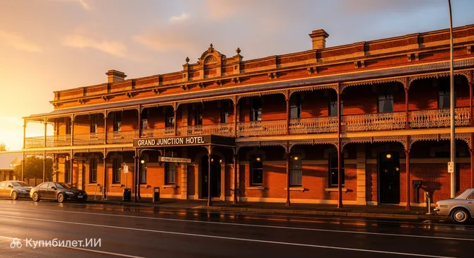 Гранд Джанкшен Отель