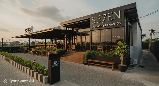 SE7EN Lounge & Bar Mantos
