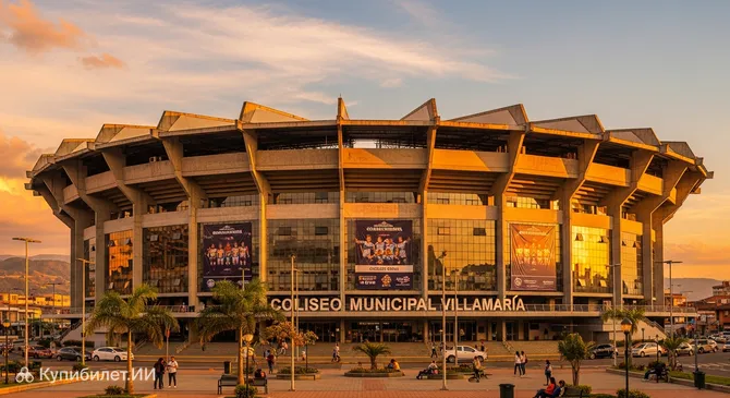 Муниципальный колизей Вильямарии