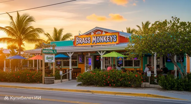 Брасс Монкис