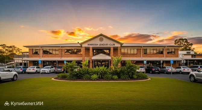 Клуб лиг Мариба