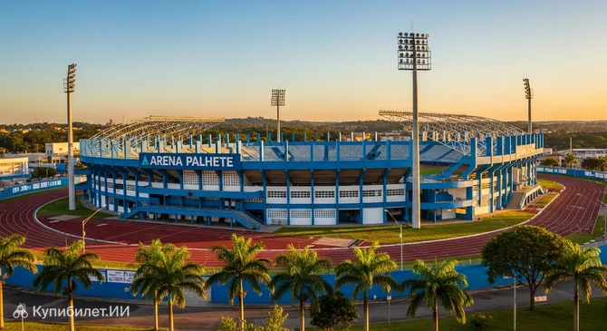 Арена Пальете