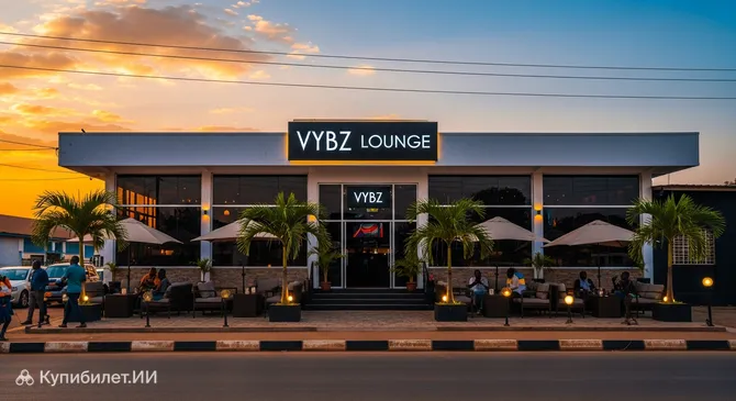 Vybz Lounge