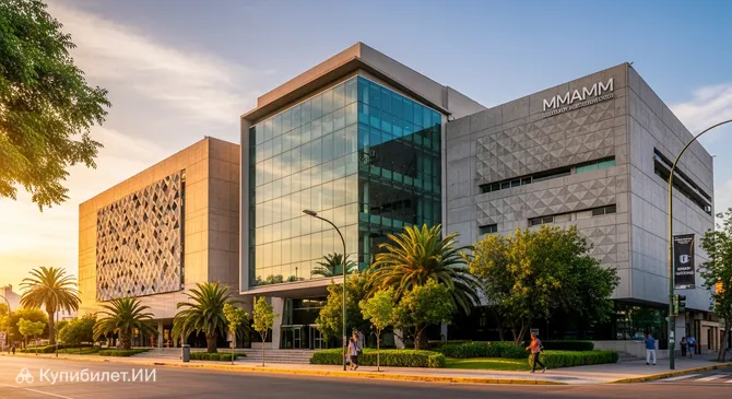 Музей современного искусства Мендосы