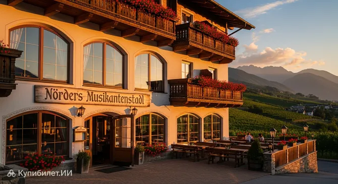 Nörders Musikantenstadl в Марленго рядом с Мерано
