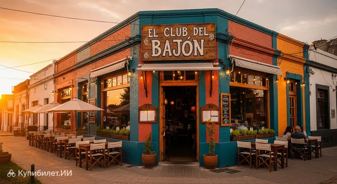 El Club del Bajón