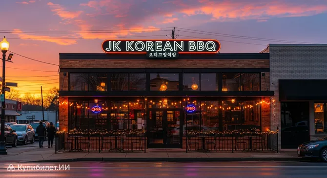 JK Korean BBQ