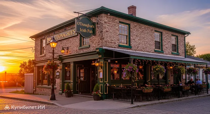 Ирландский паб O