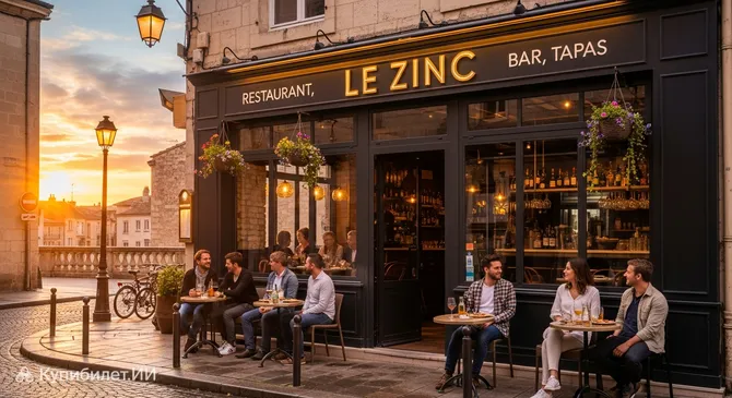 Ночной клуб Le Zinc