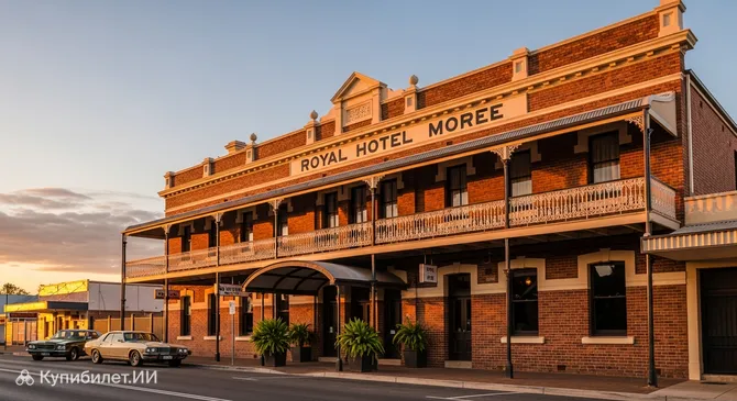 Отель Royal Moree