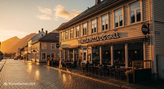 Венеция Пицца и Гриль