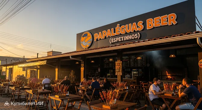 Papaléguas Beer & Skewers