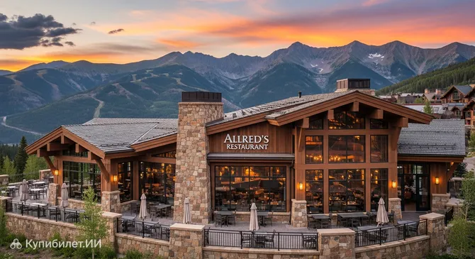 Ресторан Allred