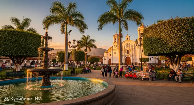 Главная площадь Мойобамбы