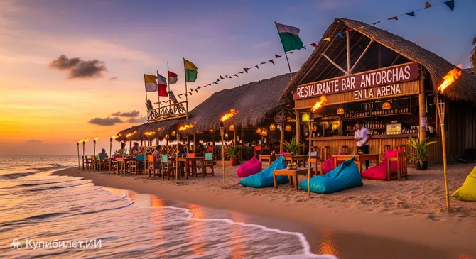 Бар-ресторан Antorchas en la Arena